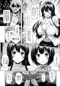 乳じぇねれーしょん hentai