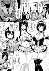 乳じぇねれーしょん hentai