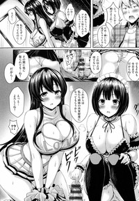 乳じぇねれーしょん hentai