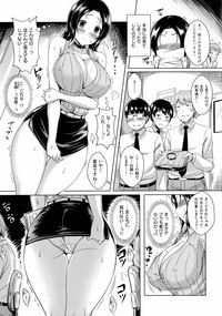 乳じぇねれーしょん hentai