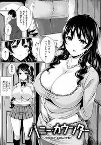 乳じぇねれーしょん hentai