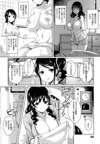 乳じぇねれーしょん hentai