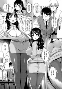 乳じぇねれーしょん hentai