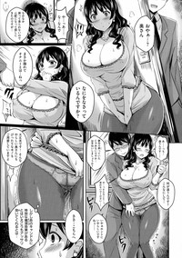 乳じぇねれーしょん hentai