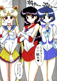 Sailor Moon Black Dog color hentai