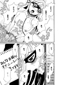 Camera no Mae no Mesu Inu Ch. 1-4 hentai