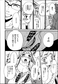 Camera no Mae no Mesu Inu Ch. 1-4 hentai