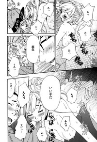 Camera no Mae no Mesu Inu Ch. 1-4 hentai