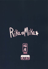 RIKA→MIKA☆ hentai
