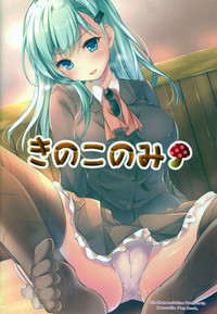 Ijiwaru Suzuya hentai