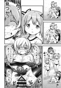 Shiritsu Mitakihara Chuugaku 3-nensei Tomoe Mami Hentai AV Debut hentai