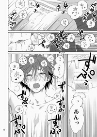 Yamaguchi-kun I~ki Bun hentai