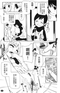 Ryuushutsu Stray Sheep - Leakage Stray Sheep | 自拍流出 hentai