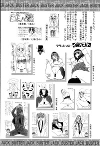 BUSTER COMIC 2015-03 hentai