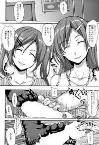 BUSTER COMIC 2015-03 hentai