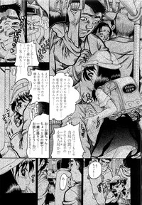 COMIC LO 2010-03 Vol. 72 hentai