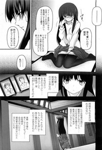 COMIC LO 2010-03 Vol. 72 hentai