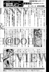 COMIC Shingeki 2015-03 hentai