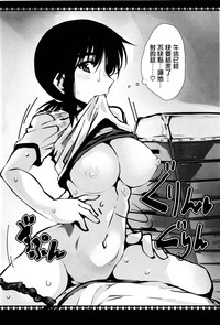 Fuyumiko hentai