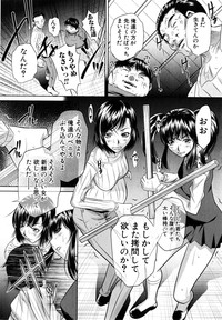 COMIC Shingeki 2015-04 hentai