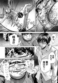 COMIC Shingeki 2015-04 hentai