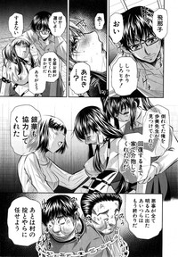 COMIC Shingeki 2015-04 hentai