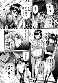 COMIC Shingeki 2015-04 hentai