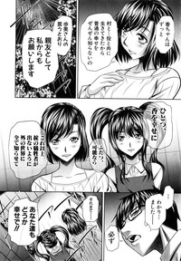 COMIC Shingeki 2015-04 hentai