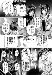 COMIC Shingeki 2015-04 hentai