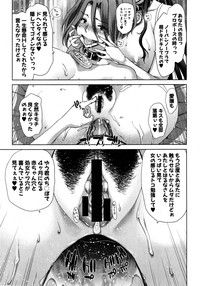 COMIC Shingeki 2015-04 hentai