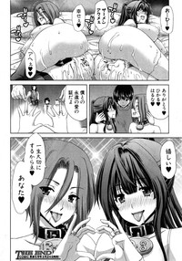 COMIC Shingeki 2015-04 hentai