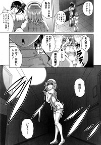 COMIC Shingeki 2015-04 hentai