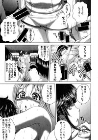 COMIC Shingeki 2015-04 hentai