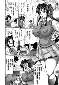 COMIC Shingeki 2015-04 hentai