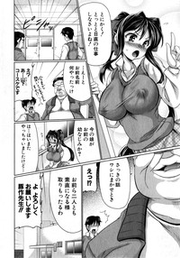 COMIC Shingeki 2015-04 hentai