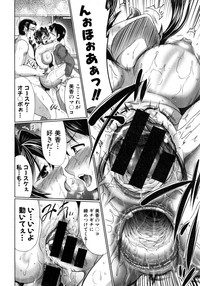 COMIC Shingeki 2015-04 hentai