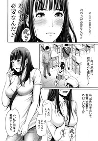 COMIC Shingeki 2015-04 hentai