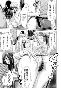 COMIC Shingeki 2015-04 hentai