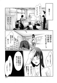 COMIC Shingeki 2015-04 hentai