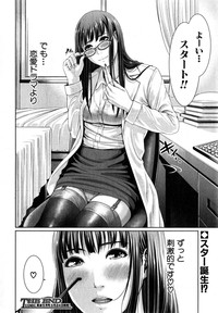 COMIC Shingeki 2015-04 hentai