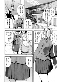 COMIC Shingeki 2015-04 hentai