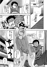 COMIC Shingeki 2015-04 hentai