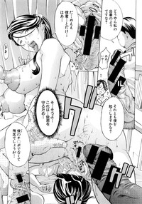 COMIC Shingeki 2015-04 hentai