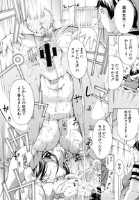 COMIC Shingeki 2015-04 hentai