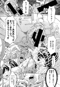 COMIC Shingeki 2015-04 hentai