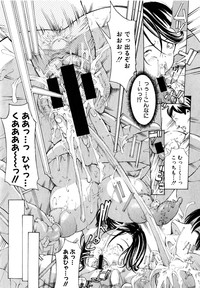 COMIC Shingeki 2015-04 hentai