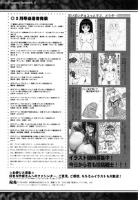 COMIC Shingeki 2015-04 hentai