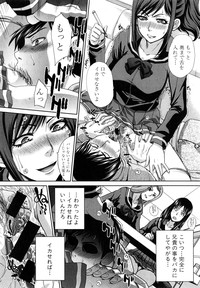 COMIC Shingeki 2015-04 hentai