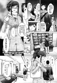 COMIC Shingeki 2015-04 hentai