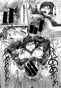 COMIC Shingeki 2015-04 hentai